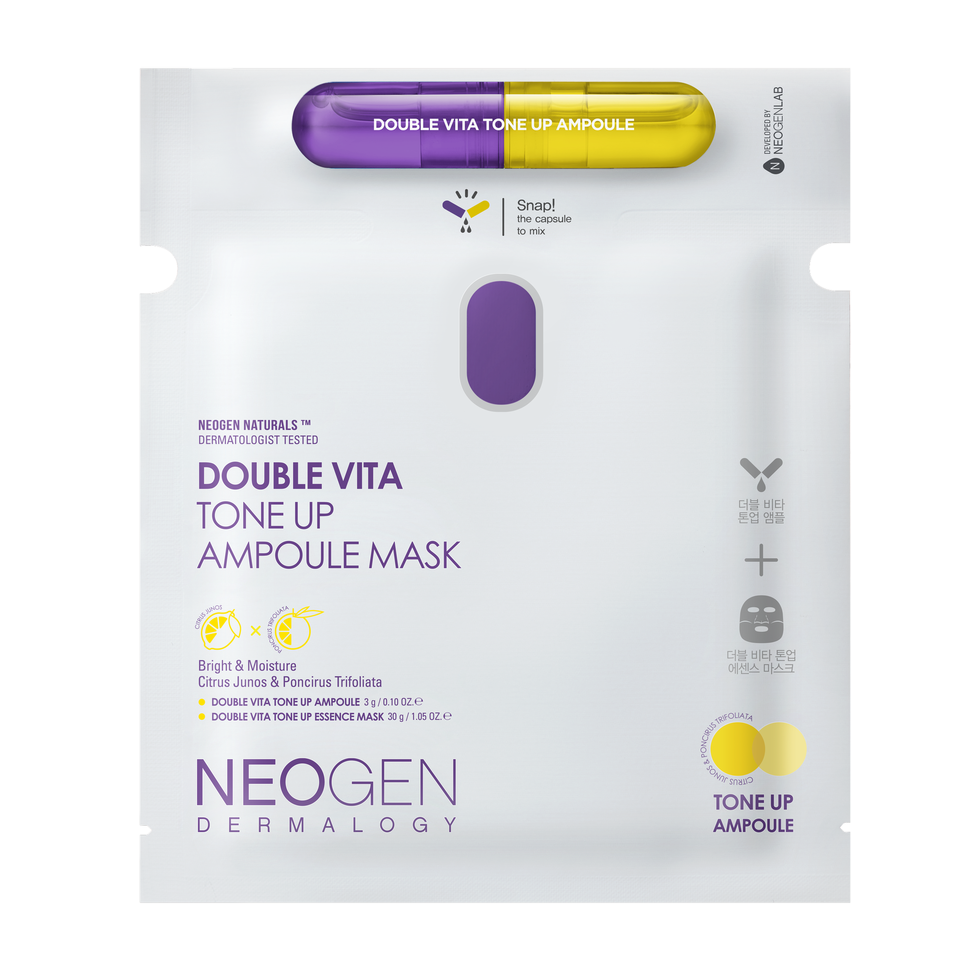 NEOGEN DERMALOGY Double Vita Tone Up Ampoule Mask (30g+3g) (5pack)