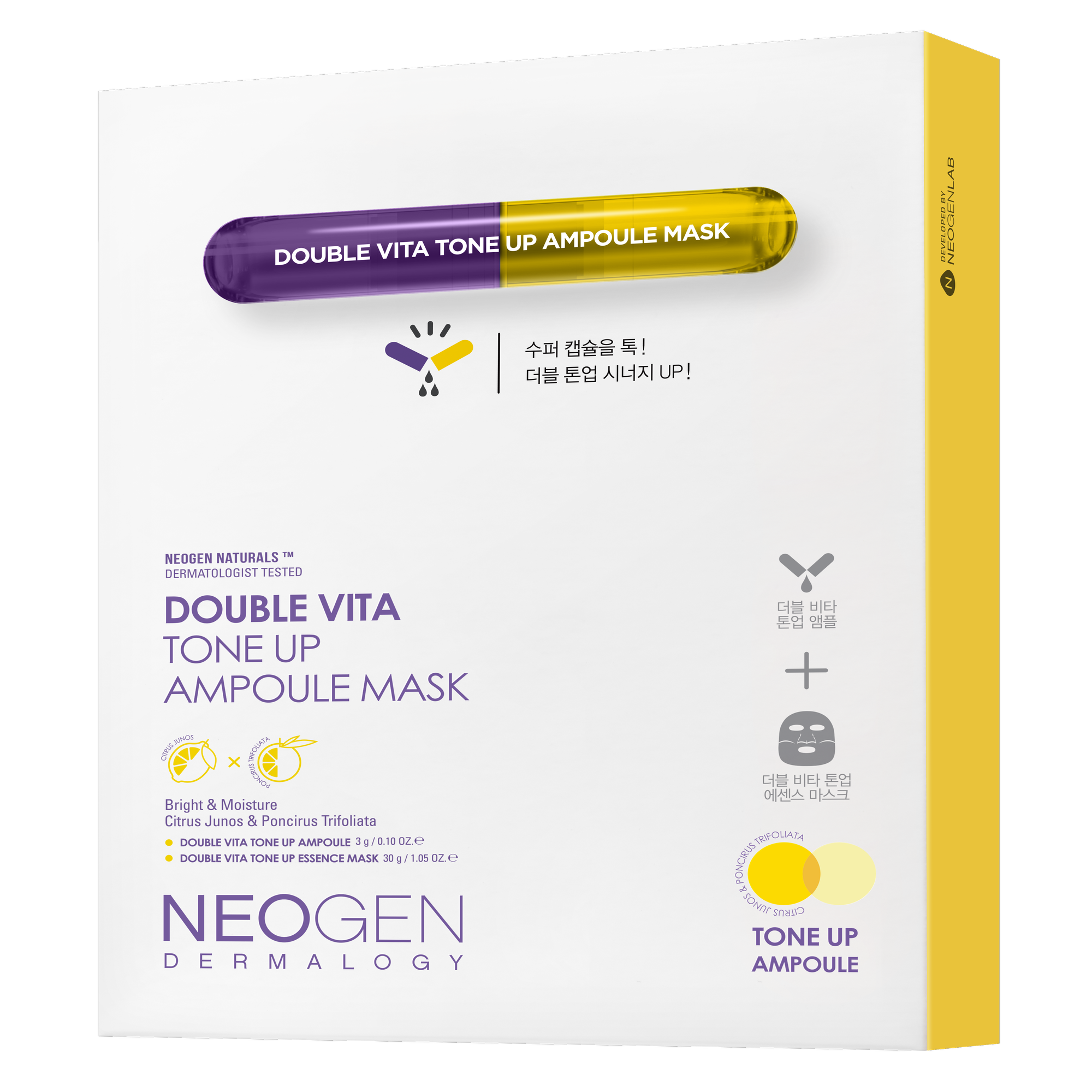 NEOGEN DERMALOGY Double Vita Tone Up Ampoule Mask (30g+3g) (5pack)
