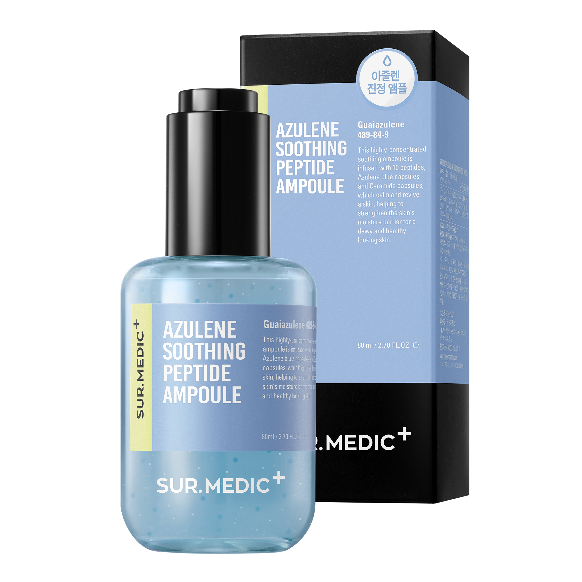 (SALE) SUR.MEDIC Azulene Soothing Peptide Ampoule 2.7 oz / 80ml