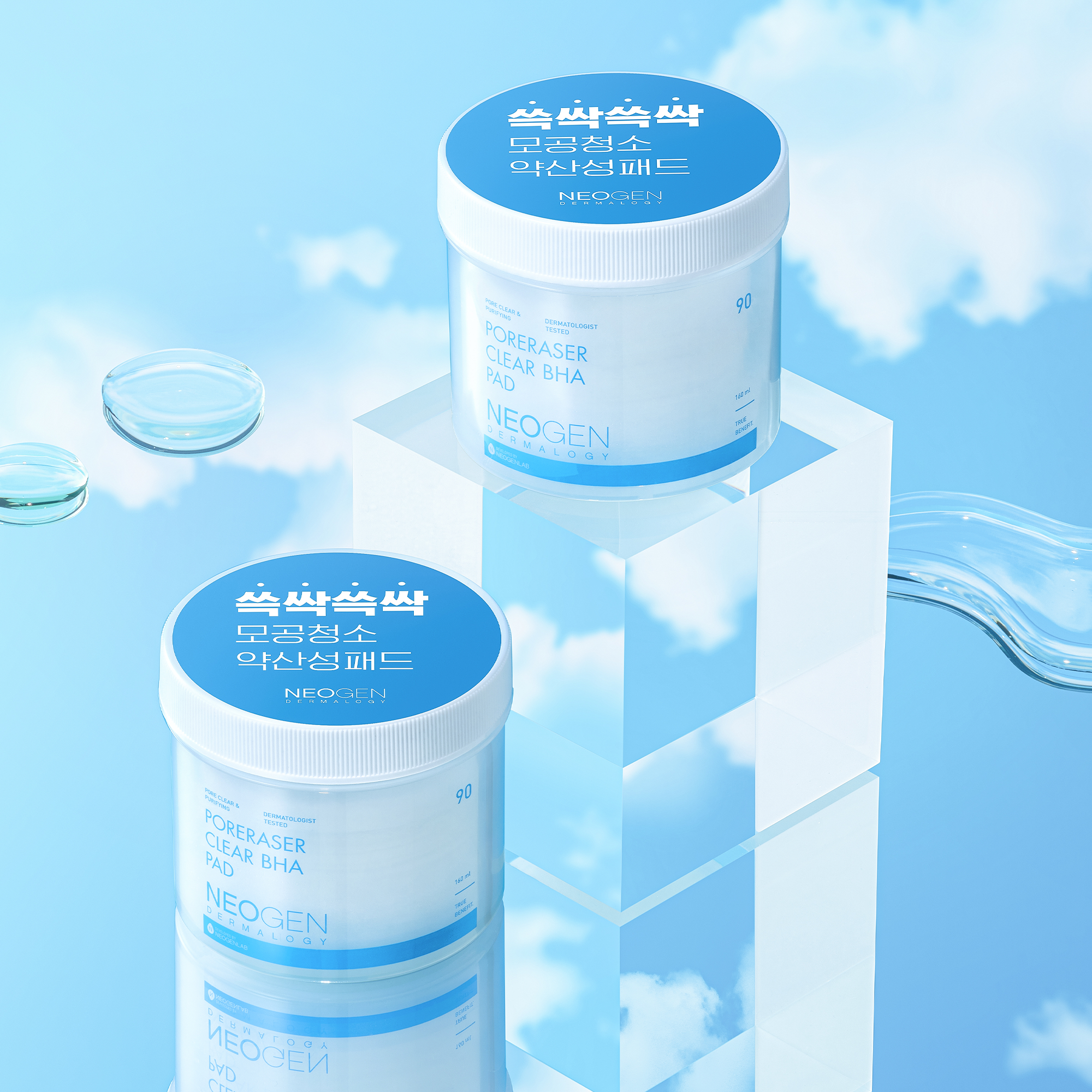 NEOGEN DERMALOGY Poreraser Clear BHA Pad (90 Pads) - NEOGEN GLOBAL