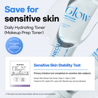 Next Glow Watery Cream (50ml)