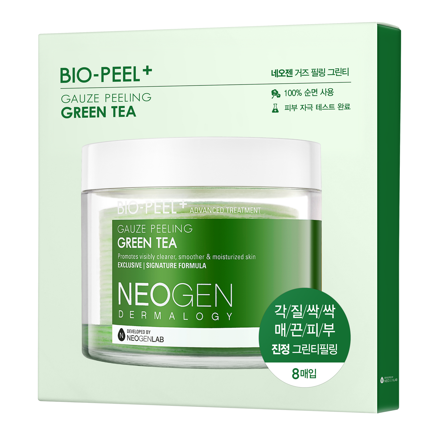 🎁 Bio-Peel Gauze Peeling Green Tea 2.48 oz / 76ml (8 Pads) (100% off)