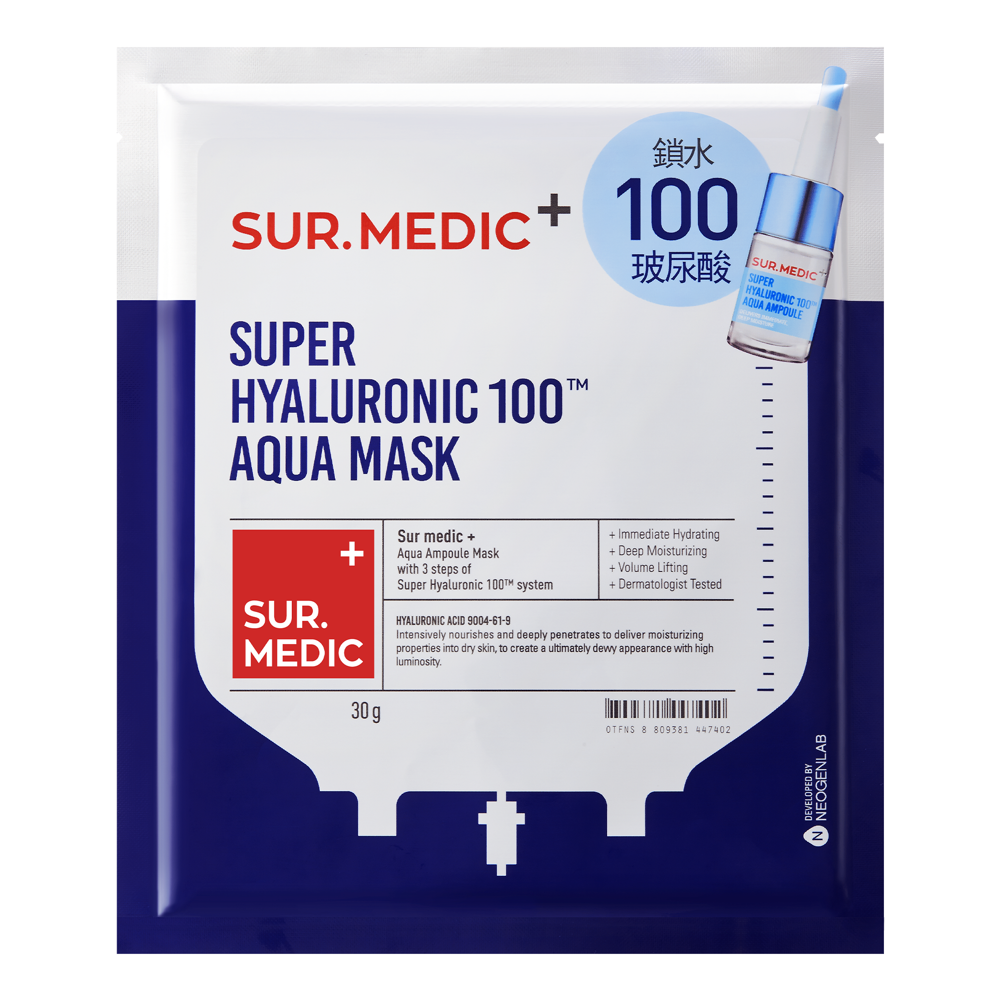 (CLEARANCE) SUR.MEDIC+ Super Hyaluronic 100TM Aqua Mask (30g)