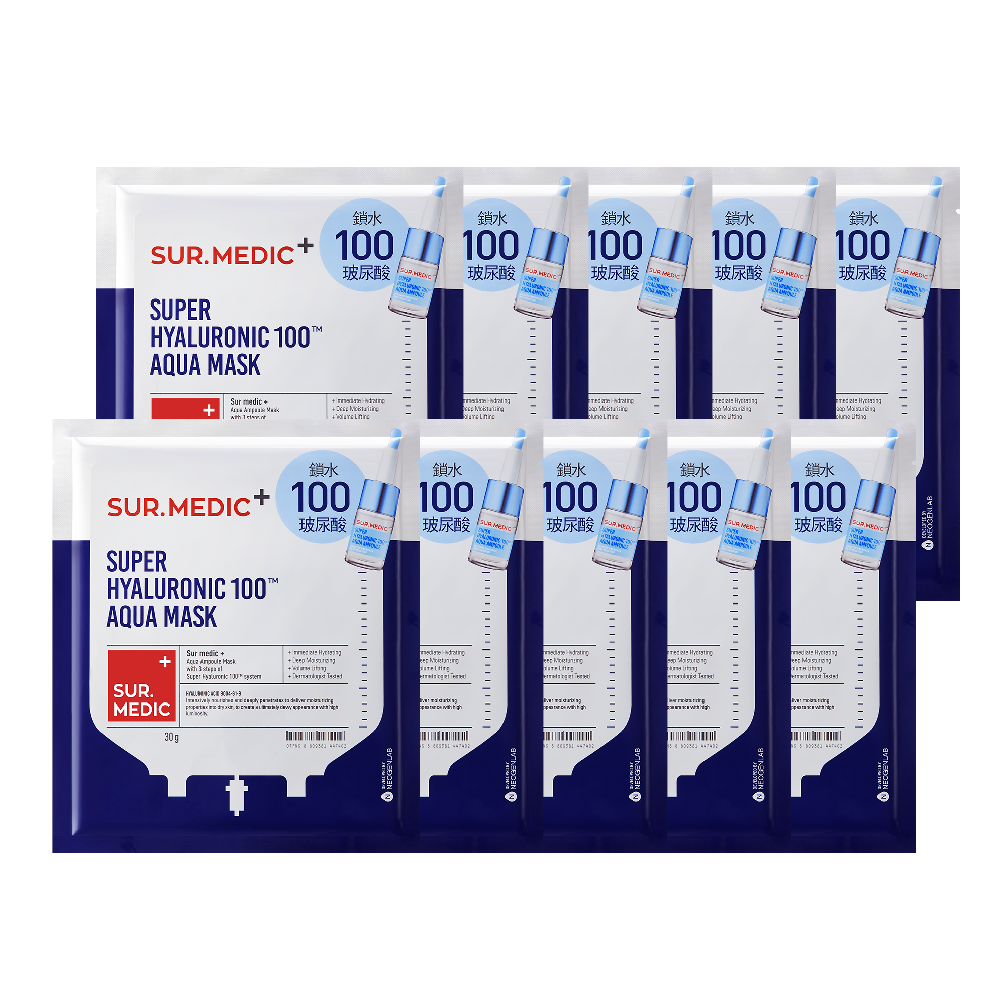 (CLEARANCE) SUR.MEDIC+ Super Hyaluronic 100TM Aqua Mask (30g)