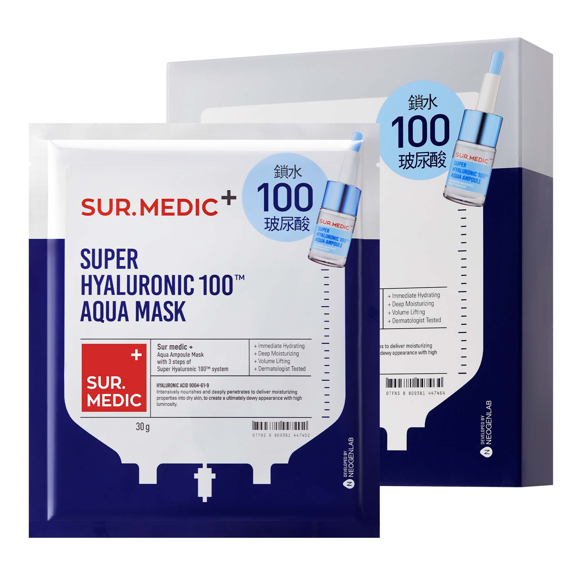 (CLEARANCE) SUR.MEDIC+ Super Hyaluronic 100TM Aqua Mask (30g)