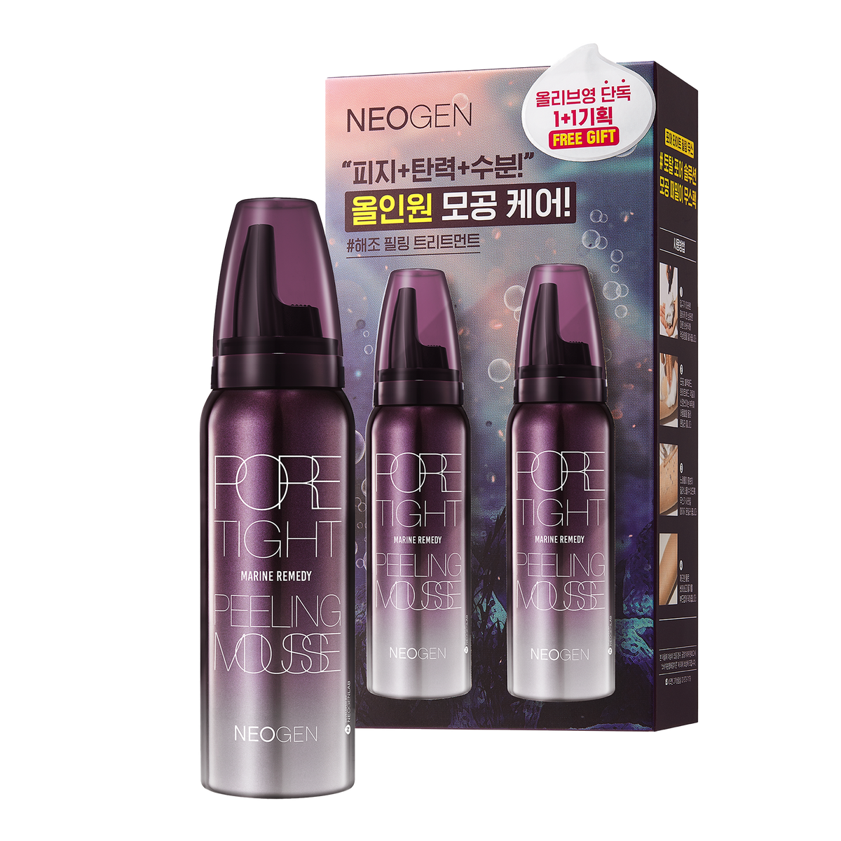NEOGEN Pore Tight Peeling Mousse 2.7 oz / 80ml + 80ml (2ea) - NEOGEN GLOBAL