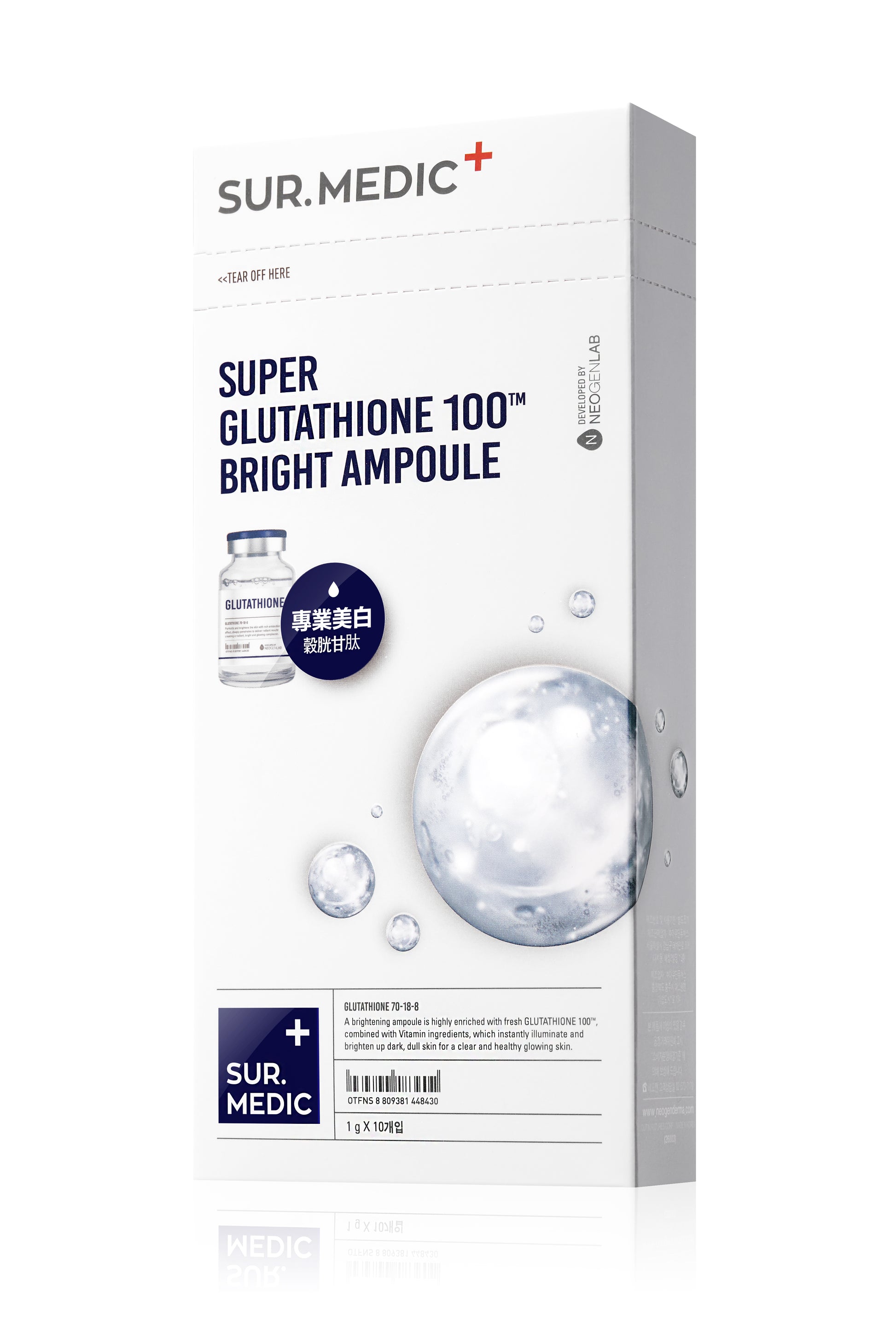 super glutathione SUR.MEDIC+ SUPER GLUTATHIONE 100TM BRIGHT AMPOULE (1g*10ea) super glutathione SUR.MEDIC+ SUPER GLUTATHIONE 100TM BRIGHT AMPOULE (1g*10ea)